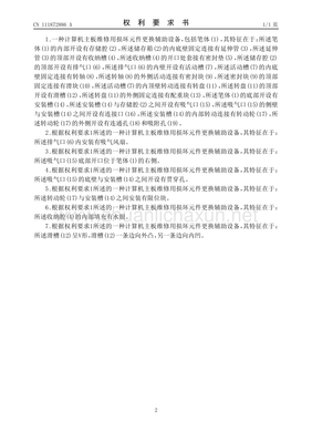 計算機主板維修中的損壞元件更換與輔助設備應用